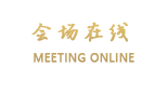 成都世纪银泰酒店（华阳）